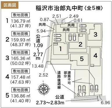 他の号棟もお気軽にお問合せ下さい。