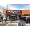 飲食店