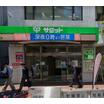 販売店