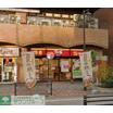 飲食店