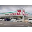 販売店