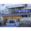 販売店