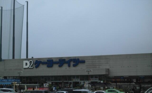 コルージャ ２０５ 1ldk 船橋 市の貸アパートの物件情報 賃貸 アパート マンション 一戸建て 千葉県千葉市の賃貸 売買なら協進ホームライフ 63db0afe7f54e62d1edab7