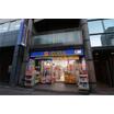 販売店