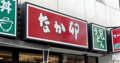 なか卯仙台北四番丁店