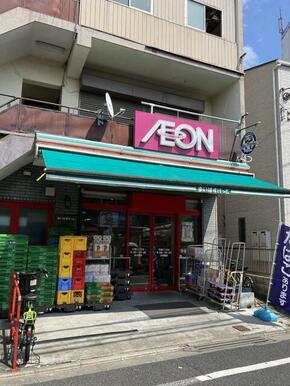 まいばすけっと町屋３丁目店