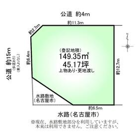 地形図等
