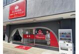 情報提供会社