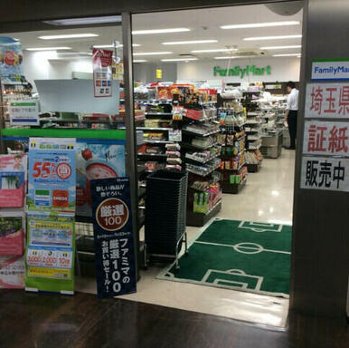 ファミリーマート 埼玉県庁店