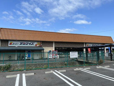 スーパーサンライズ坂本店
