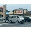 ショッピング施設