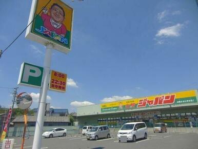 ジャパン生駒店