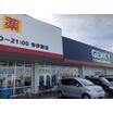 販売店