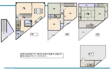 間取り参考図