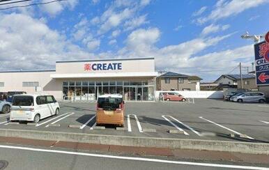 クリエイトSD(エス・ディー) 富士鮫島店