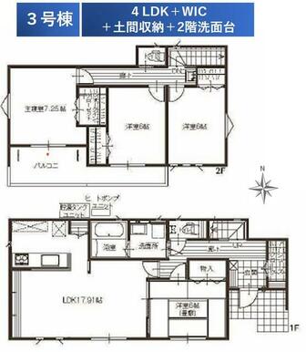 エアコン設置済み！２階にも洗面台があって便利ですね＾＾