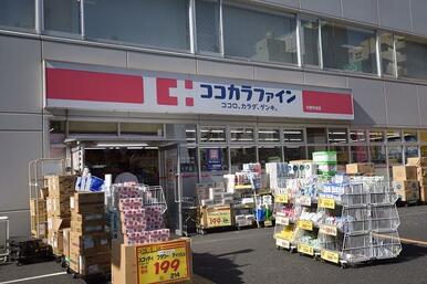 ココカラファイン中野中央店