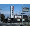 飲食店