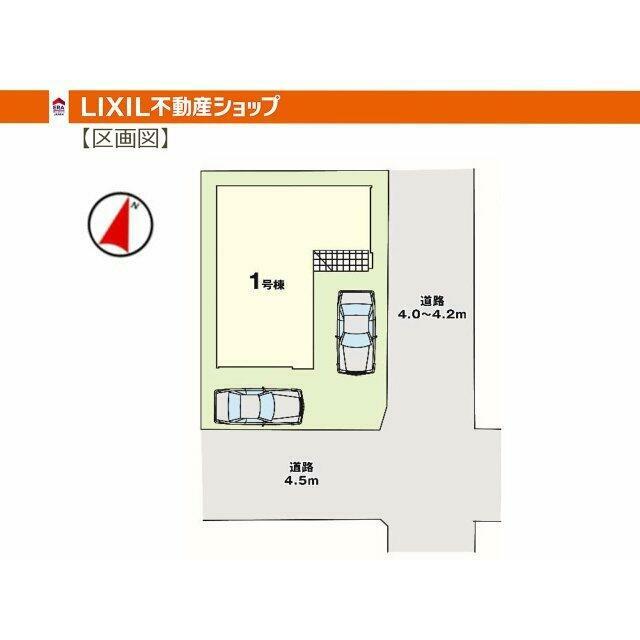 区画図です。1区画のみの販売です～♭