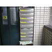 共有部分