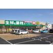 販売店