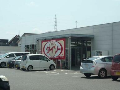 ザ・ダイソーコープ川内店