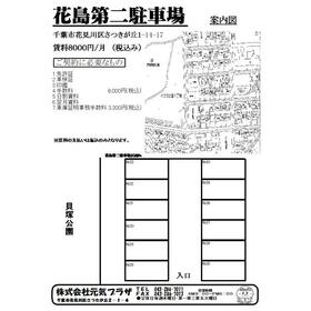 平面図