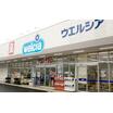 販売店