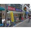 販売店