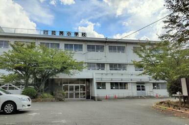 北九州市立花房小学校