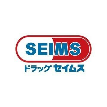 ドラッグセイムス仙台若林4丁目店