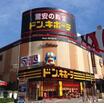 ショッピング施設