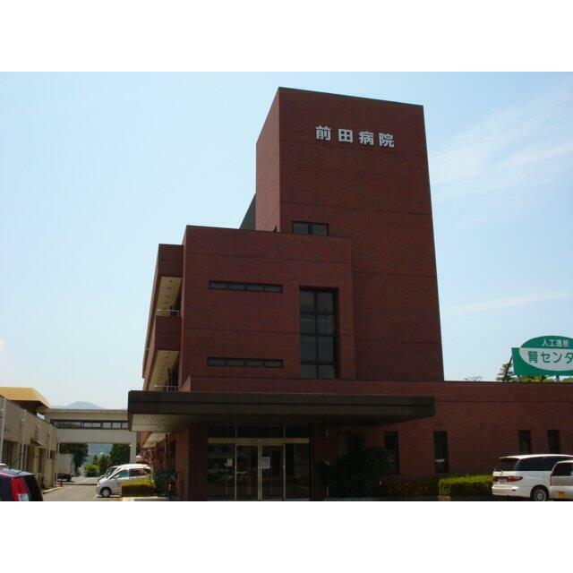 前田病院まで400ｍ