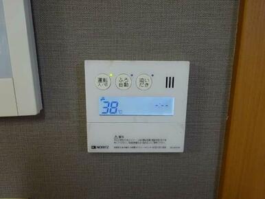 給湯（イメージ）