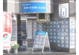 情報提供会社