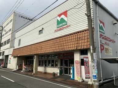 ナンコクスーパー下知店