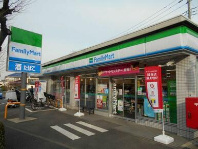 ファミリーマート武蔵野御殿山店