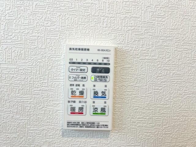 detached 字宇江城