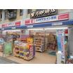 販売店