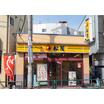 飲食店