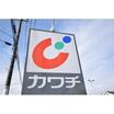 ショッピング施設