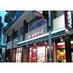 販売店