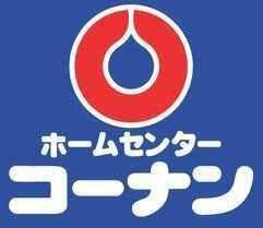アベイルコーナン京葉船橋インター店