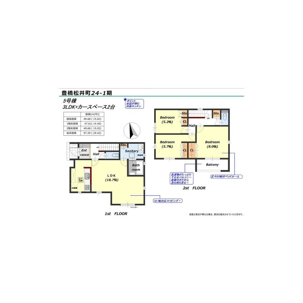 Foto de Casa 3LDK em Toyohashi