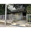 幼稚園、保育園