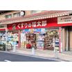 販売店