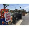 幼稚園、保育園