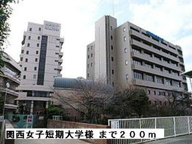関西女子短期大学様