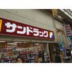 ショッピング施設