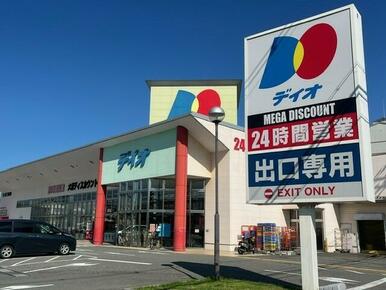 ディオ明石店